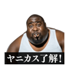 ⚫毎日使えるタバコ好きデブ外国人(ネタ煙草（個別スタンプ：20）