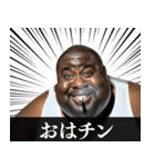 ⚫毎日使えるタバコ好きデブ外国人(ネタ煙草（個別スタンプ：22）