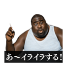 ⚫毎日使えるタバコ好きデブ外国人(ネタ煙草（個別スタンプ：23）