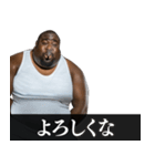 ⚫毎日使えるタバコ好きデブ外国人(ネタ煙草（個別スタンプ：29）