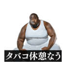 ⚫毎日使えるタバコ好きデブ外国人(ネタ煙草（個別スタンプ：30）