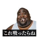 ⚫毎日使えるタバコ好きデブ外国人(ネタ煙草（個別スタンプ：33）
