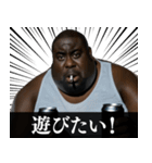 ⚫毎日使えるタバコ好きデブ外国人(ネタ煙草（個別スタンプ：39）