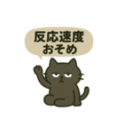 モヤモヤねこ 〜何もしない天才〜 ②（個別スタンプ：5）