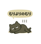 モヤモヤねこ 〜何もしない天才〜 ②（個別スタンプ：6）