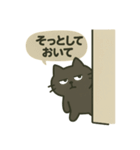 モヤモヤねこ 〜何もしない天才〜 ②（個別スタンプ：7）