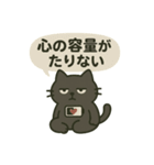 モヤモヤねこ 〜何もしない天才〜 ②（個別スタンプ：9）