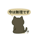 モヤモヤねこ 〜何もしない天才〜 ②（個別スタンプ：10）
