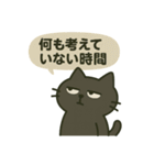 モヤモヤねこ 〜何もしない天才〜 ②（個別スタンプ：12）