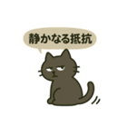 モヤモヤねこ 〜何もしない天才〜 ②（個別スタンプ：13）