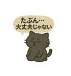 モヤモヤねこ 〜何もしない天才〜 ②（個別スタンプ：15）