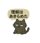 モヤモヤねこ 〜何もしない天才〜 ②（個別スタンプ：16）