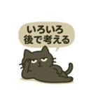 モヤモヤねこ 〜何もしない天才〜 ②（個別スタンプ：18）