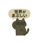 モヤモヤねこ 〜何もしない天才〜 ②（個別スタンプ：19）