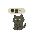 モヤモヤねこ 〜何もしない天才〜 ②（個別スタンプ：22）