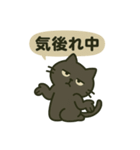 モヤモヤねこ 〜何もしない天才〜 ②（個別スタンプ：23）