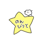 楽しく組み合わせコンポスト★pocaママ（個別スタンプ：38）