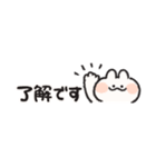 省スペース うさぎときどきにんじん（個別スタンプ：2）
