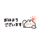 省スペース うさぎときどきにんじん（個別スタンプ：8）