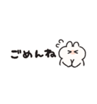 省スペース うさぎときどきにんじん（個別スタンプ：13）