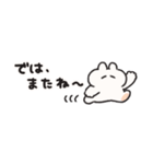 省スペース うさぎときどきにんじん（個別スタンプ：17）