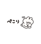 省スペース うさぎときどきにんじん（個別スタンプ：18）