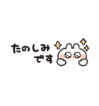 省スペース うさぎときどきにんじん（個別スタンプ：20）