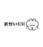 省スペース うさぎときどきにんじん（個別スタンプ：31）