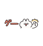 省スペース うさぎときどきにんじん（個別スタンプ：36）