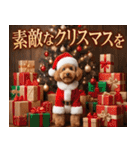 【みんな持ってる】冬のトイプードル（個別スタンプ：9）