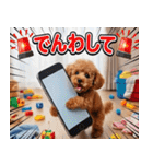 【みんな持ってる】冬のトイプードル（個別スタンプ：12）