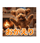 【みんな持ってる】冬のトイプードル（個別スタンプ：20）