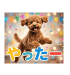 【みんな持ってる】冬のトイプードル（個別スタンプ：32）