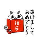 じろりねこ新年正月年末年始【再販】（個別スタンプ：1）