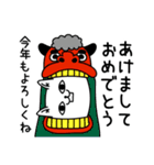 じろりねこ新年正月年末年始【再販】（個別スタンプ：7）