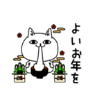じろりねこ新年正月年末年始【再販】（個別スタンプ：11）