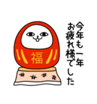 じろりねこ新年正月年末年始【再販】（個別スタンプ：12）