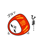 じろりねこ新年正月年末年始【再販】（個別スタンプ：16）