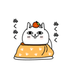 じろりねこ新年正月年末年始【再販】（個別スタンプ：17）