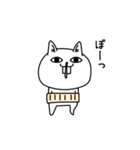 じろりねこ新年正月年末年始【再販】（個別スタンプ：18）