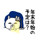 じろりねこ新年正月年末年始【再販】（個別スタンプ：21）