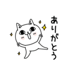 じろりねこ新年正月年末年始【再販】（個別スタンプ：29）