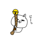 じろりねこ新年正月年末年始【再販】（個別スタンプ：31）