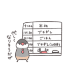 ぶんちょ部長（個別スタンプ：17）