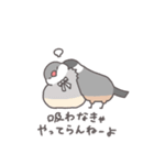 ぶんちょ部長（個別スタンプ：18）