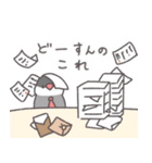 ぶんちょ部長（個別スタンプ：19）