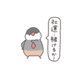 ぶんちょ部長（個別スタンプ：20）