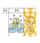 ぶんちょ部長（個別スタンプ：23）