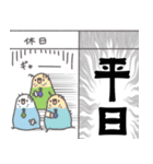 ぶんちょ部長（個別スタンプ：24）