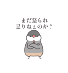 ぶんちょ部長（個別スタンプ：26）